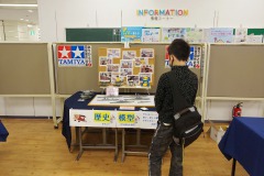 10/10・11　福島県浜通り模型製作愛好会「Zu・klone（ツクローネ）」主催　模型作品展示会