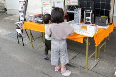 10/24　恒例、ふれあい感謝祭を規模縮小し開催、常磐共同ガス「エナジーフェスタ」