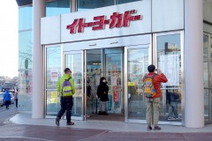 2/28　平、イトーヨーカドー平店閉店、49年の歴史を終える