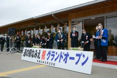 3/20 　道の駅なみえグランドオープン