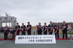3/28　いわき七浜海道サイクリングルート開通式